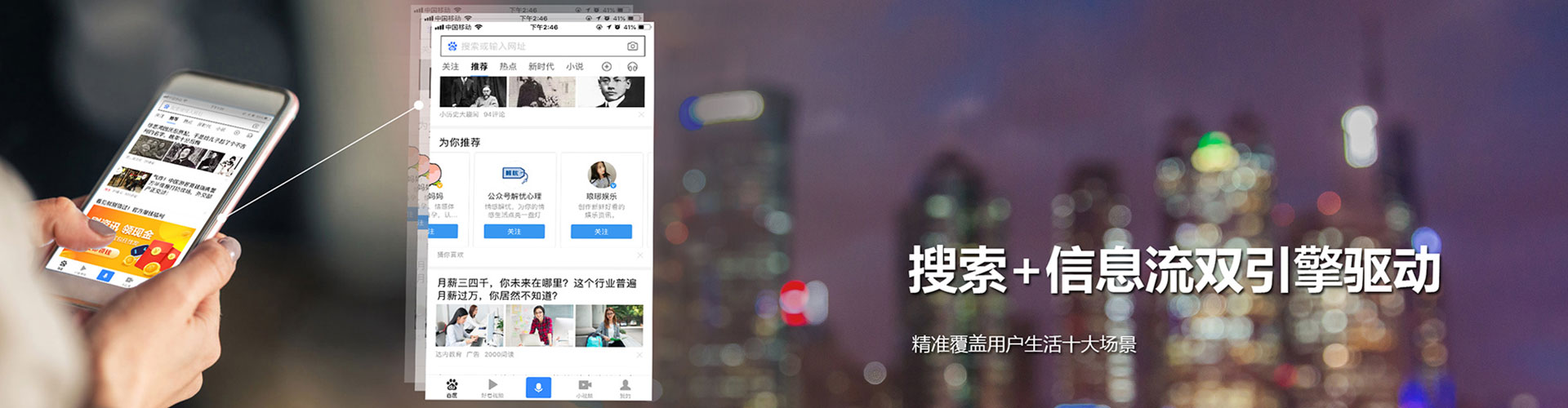 临汾竞价开户推广